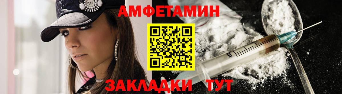 Amphetamine VHQ Урюпинск