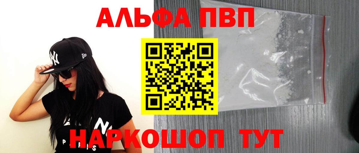 APVP СК КРИС Урюпинск