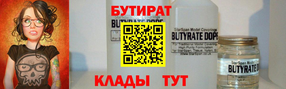 Урюпинск  КОКАИН  Мефедрон кристаллы  Вход с VPN  Бошки Шишки 