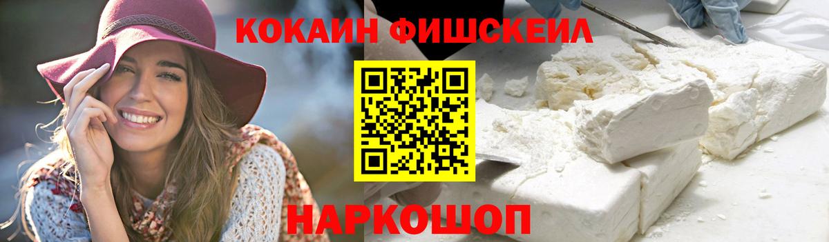 COCAIN  COCAIN Columbia  Урюпинск  Вход с VPN  Кокаин 97% 