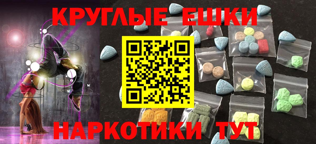 Ecstasy 300 mg Урюпинск