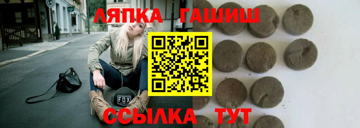 Урюпинск  где продают   Вход с VPN  ГАШ хэш  ГАШ гашик 