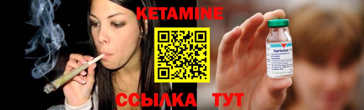 ссылка на мегу ONION  Вход с VPN  Урюпинск  КЕТАМИН VHQ 