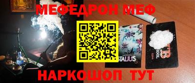 ГАЛЛЮЦИНОГЕННЫЕ ГРИБЫ Тверь