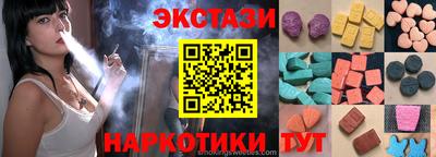 мефедрон Татарск