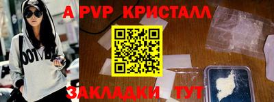 мдма Тара