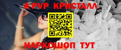 мефедрон Татарск