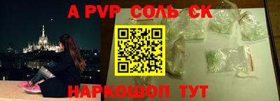 амфетамин Тула