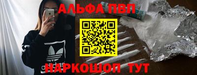 мефедрон Татарск