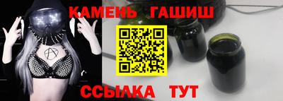мефедрон Татарск