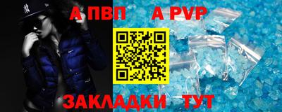 мефедрон Татарск
