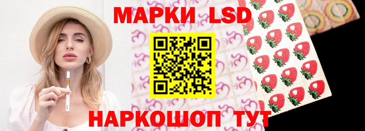 LSD-25 экстази  ЛСД экстази ecstasy  Вход с VPN  ЛСД экстази кислота  Урюпинск 