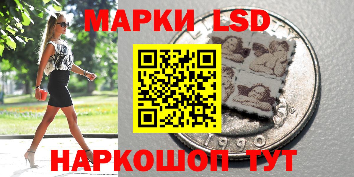 Марки N-bome 1,8мг Урюпинск