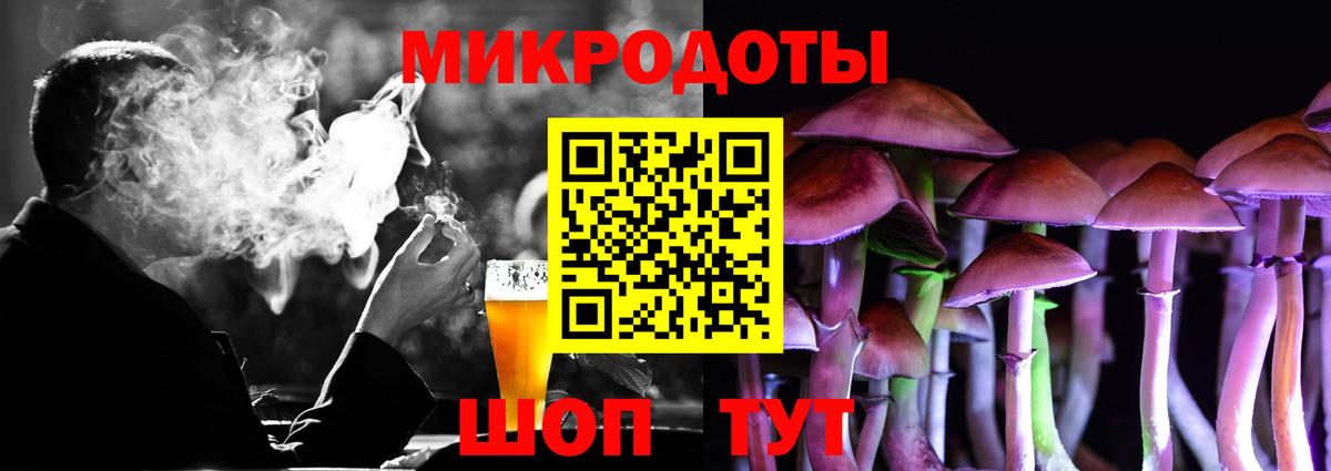 Псилоцибиновые грибы мицелий Урюпинск