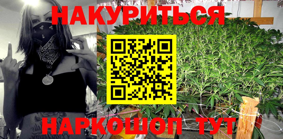 Каннабис Bruce Banner Урюпинск